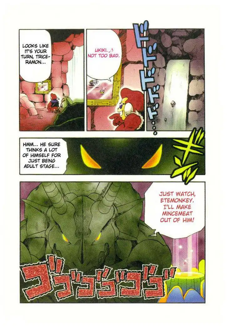 Digimon Adventure V-Tamer 01 Chapter 5 14